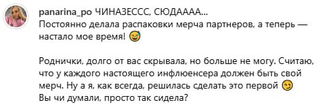 Медиа из публикации канала Rumors Affiliate