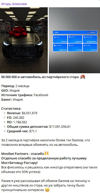 Медиа из публикации канала Rumors Affiliate