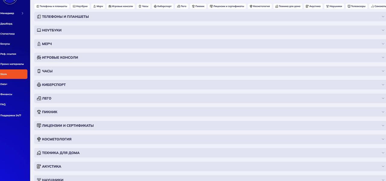 Медиа из публикации канала Rumors Affiliate