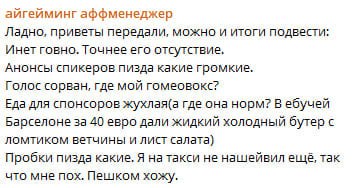 Медиа из публикации канала Rumors Affiliate