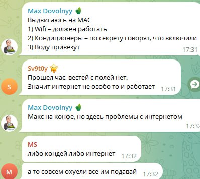 Медиа из публикации канала Rumors Affiliate
