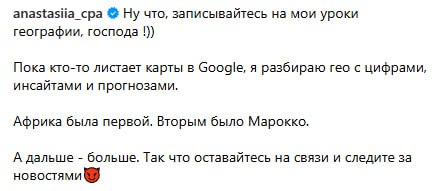 Медиа из публикации канала Rumors Affiliate