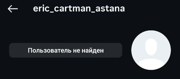 Медиа из публикации канала Rumors Affiliate