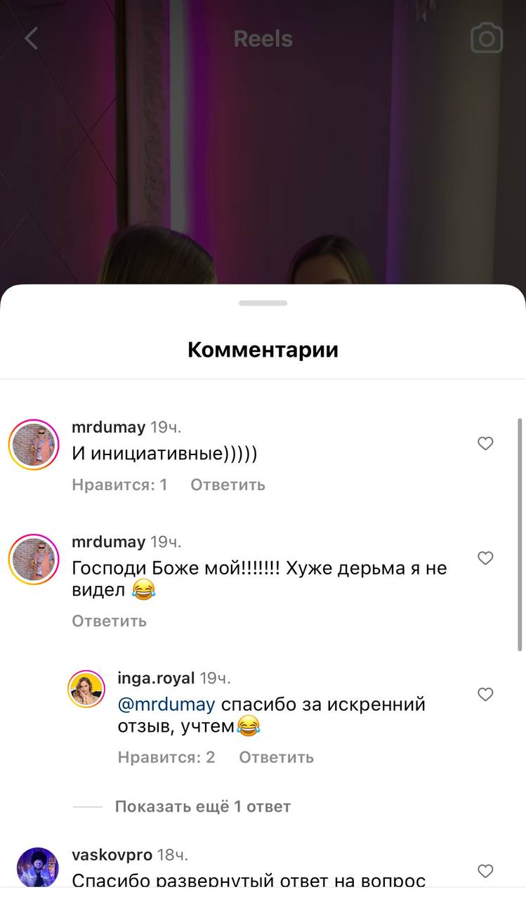 Медиа из публикации канала Rumors Affiliate