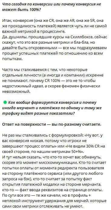 Медиа из публикации канала Rumors Affiliate
