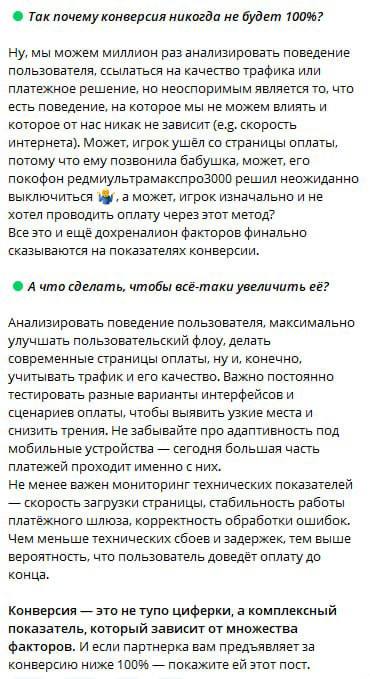 Медиа из публикации канала Rumors Affiliate