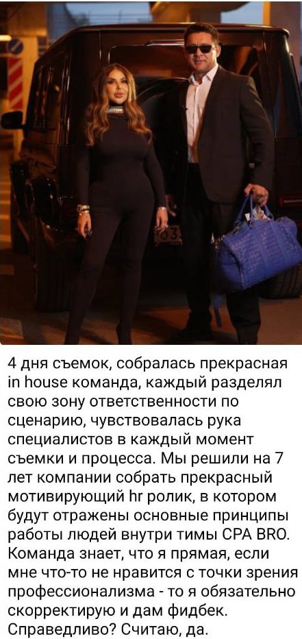 Медиа из публикации канала Rumors Affiliate