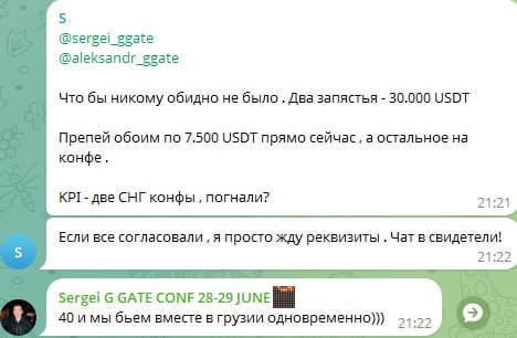 Медиа из публикации канала Rumors Affiliate