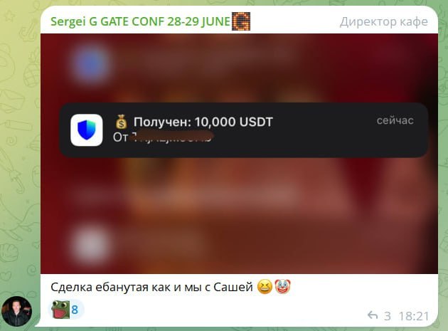 Медиа из публикации канала Rumors Affiliate