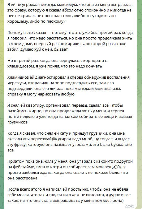 Медиа из публикации канала Rumors Affiliate