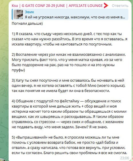 Медиа из публикации канала Rumors Affiliate