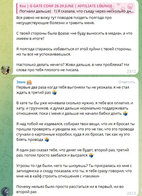 Медиа из публикации канала Rumors Affiliate