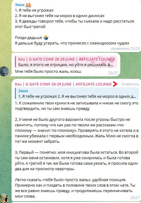 Медиа из публикации канала Rumors Affiliate