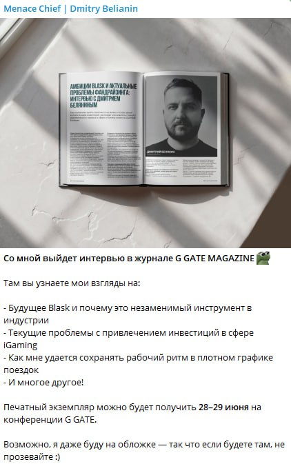 Медиа из публикации канала Rumors Affiliate
