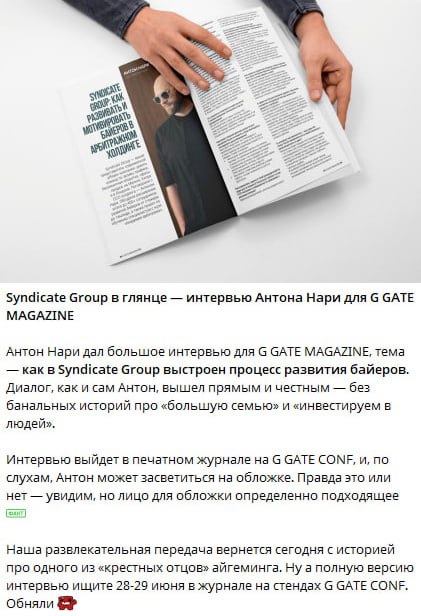 Медиа из публикации канала Rumors Affiliate