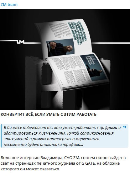 Медиа из публикации канала Rumors Affiliate
