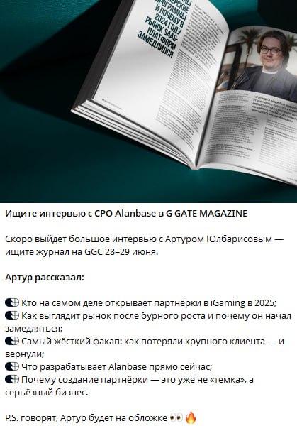 Медиа из публикации канала Rumors Affiliate