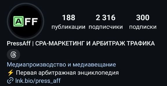 Медиа из публикации канала Rumors Affiliate