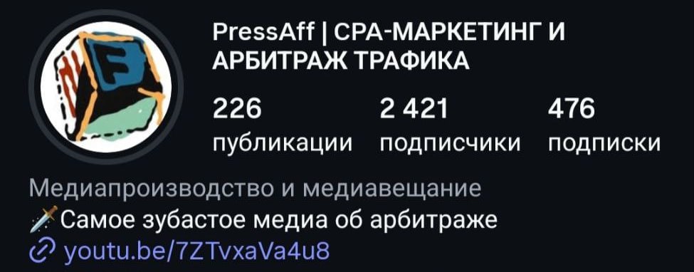 Медиа из публикации канала Rumors Affiliate