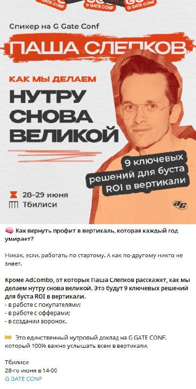 Медиа из публикации канала Rumors Affiliate