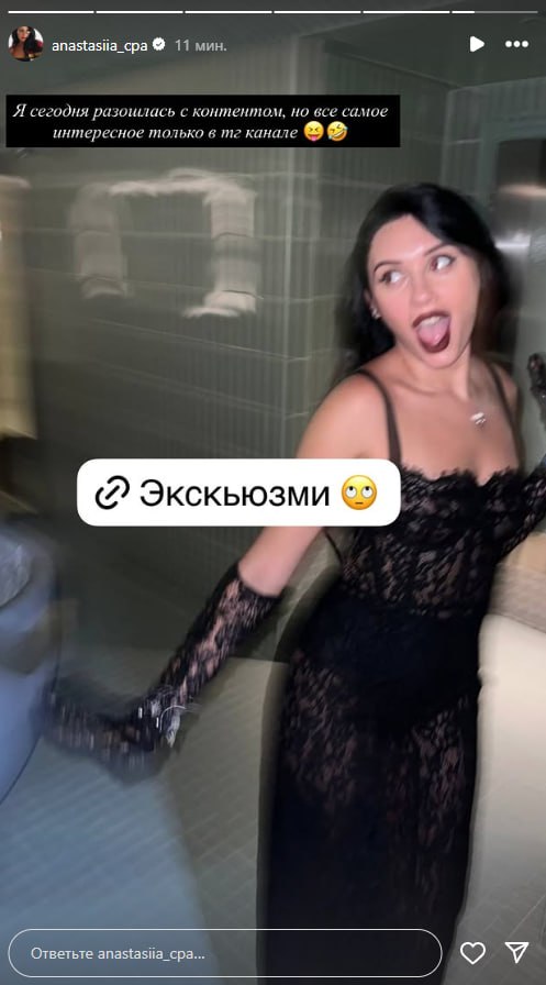 Медиа из публикации канала Rumors Affiliate