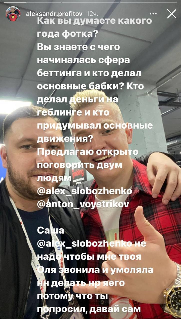 Медиа из публикации канала Rumors Affiliate