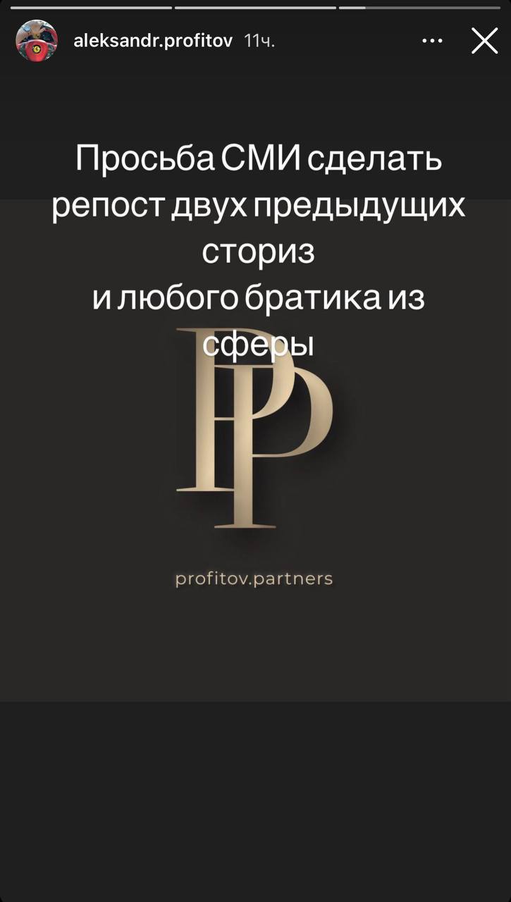 Медиа из публикации канала Rumors Affiliate