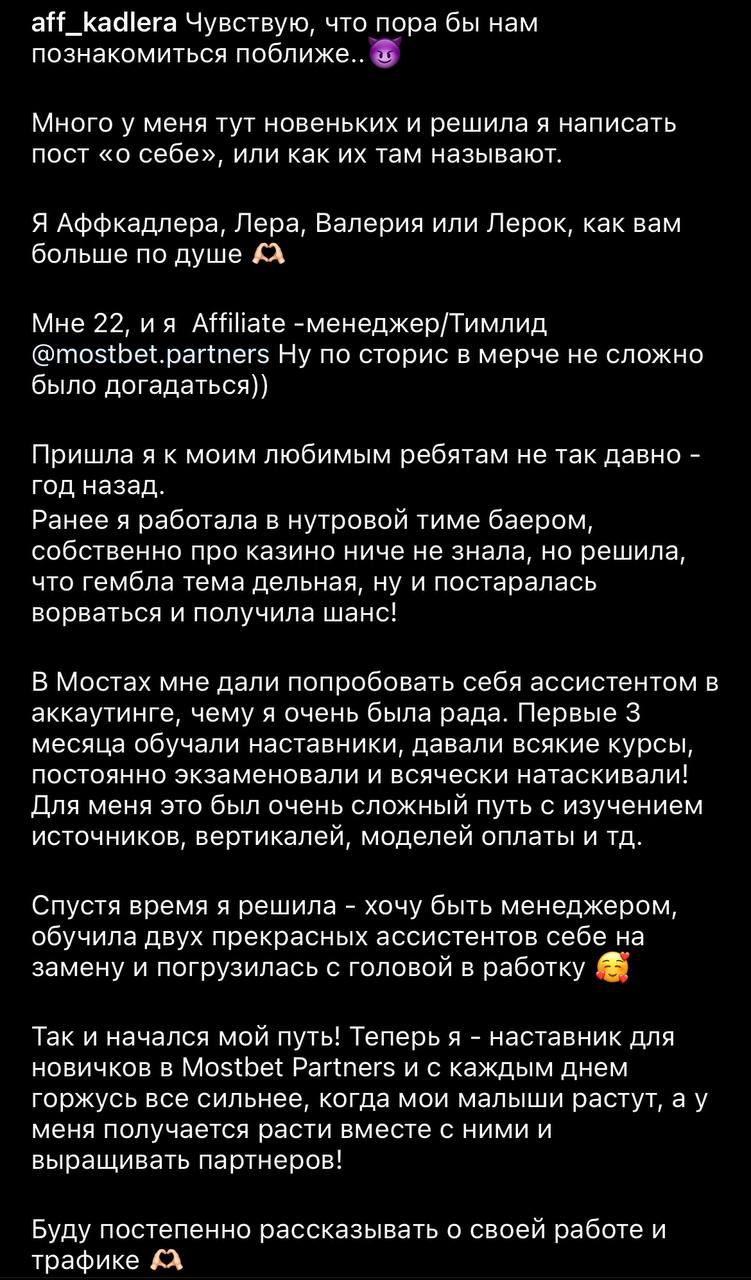 Медиа из публикации канала Rumors Affiliate