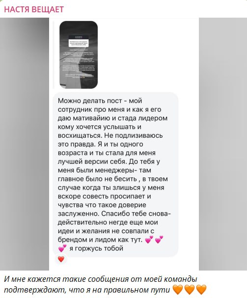 Медиа из публикации канала Rumors Affiliate