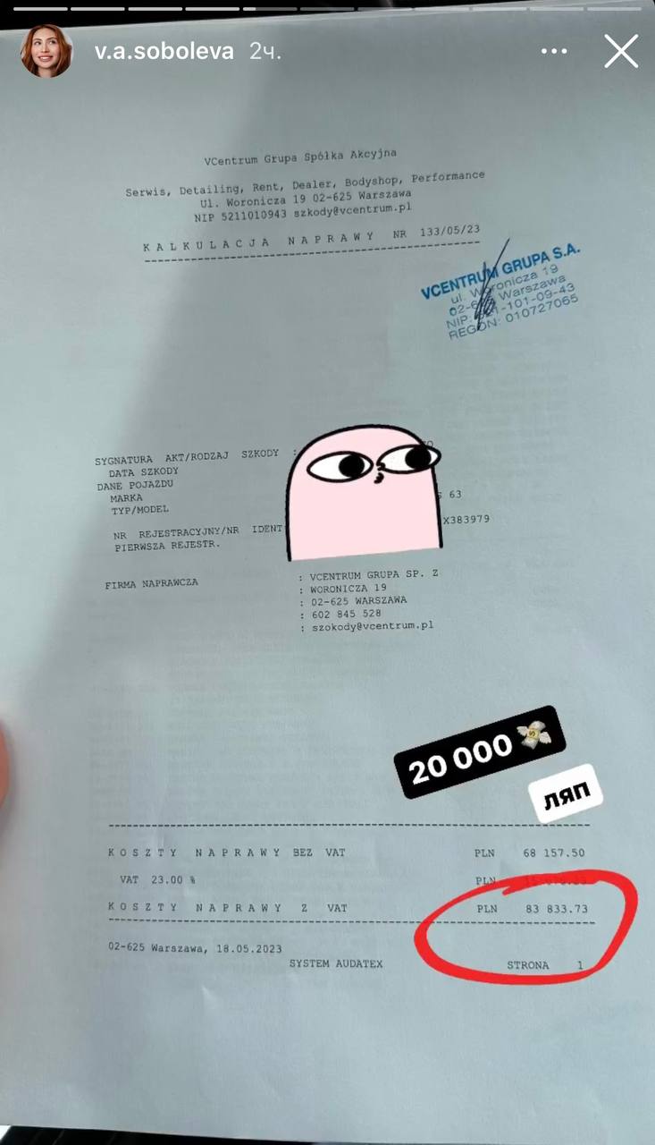 Медиа из публикации канала Rumors Affiliate