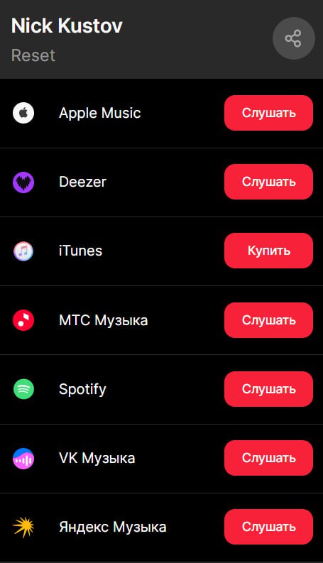 Медиа из публикации канала Rumors Affiliate