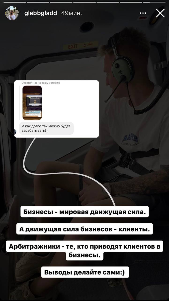 Медиа из публикации канала Rumors Affiliate