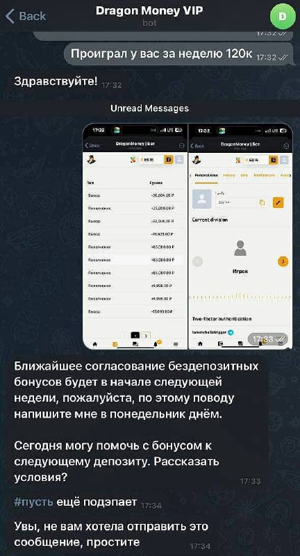 Медиа из публикации канала Rumors Affiliate