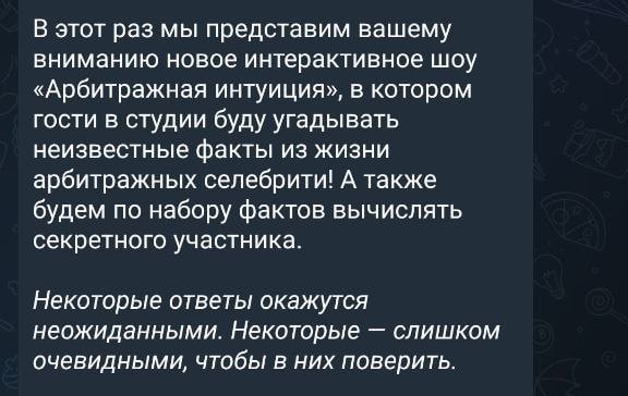 Медиа из публикации канала Rumors Affiliate