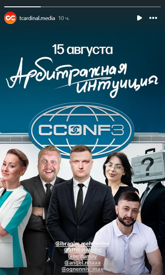 Медиа из публикации канала Rumors Affiliate