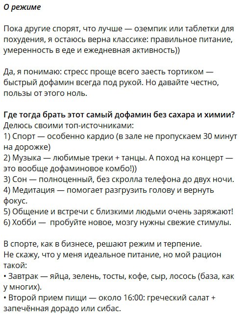Медиа из публикации канала Rumors Affiliate