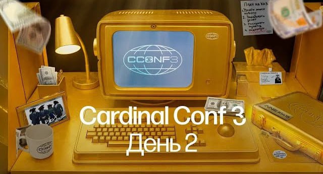 Медиа из публикации канала Rumors Affiliate