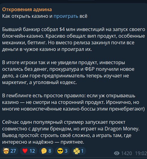 Медиа из публикации канала Rumors Affiliate