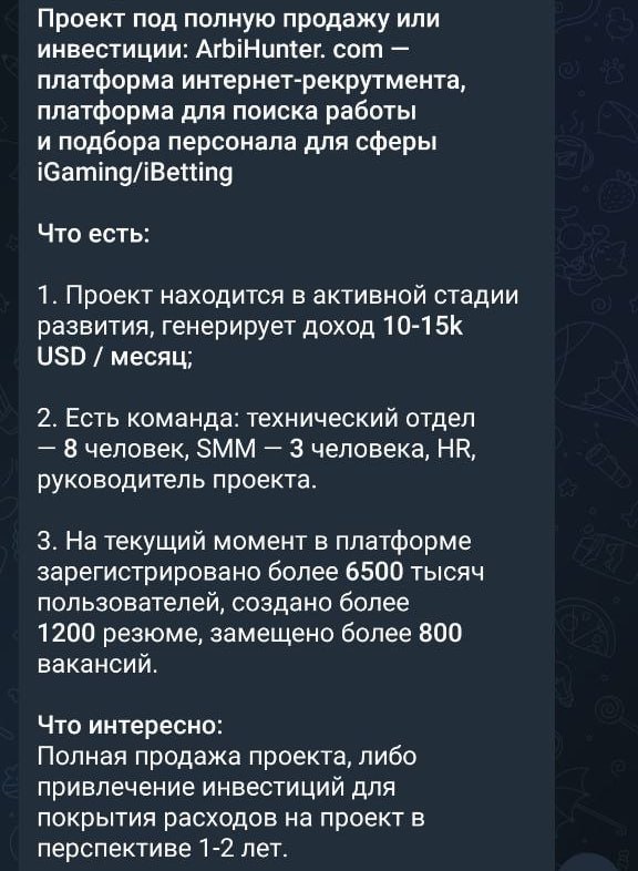 Медиа из публикации канала Rumors Affiliate