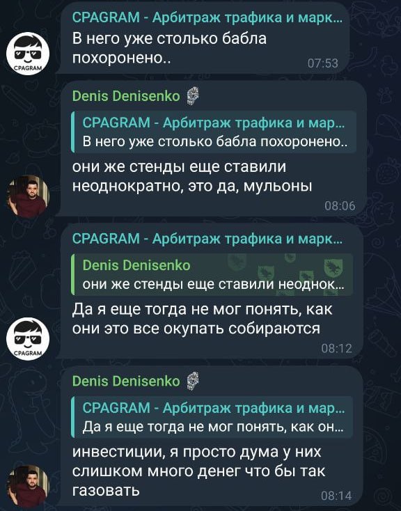 Медиа из публикации канала Rumors Affiliate