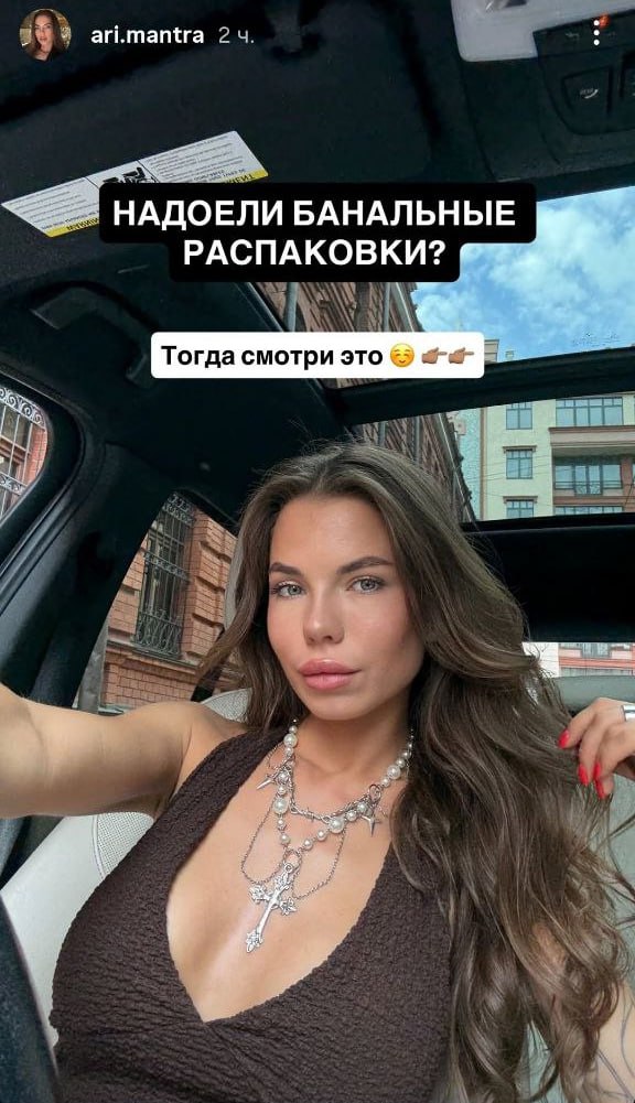 Медиа из публикации канала Rumors Affiliate
