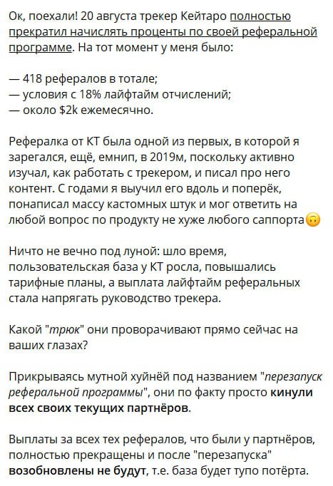 Медиа из публикации канала Rumors Affiliate