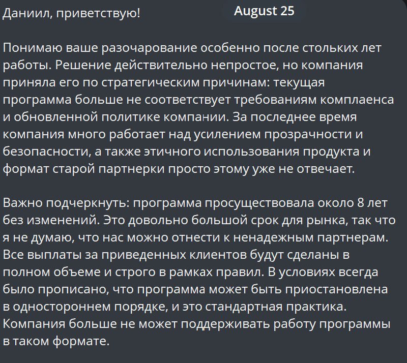 Медиа из публикации канала Rumors Affiliate
