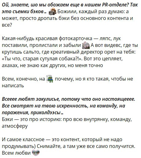 Медиа из публикации канала Rumors Affiliate