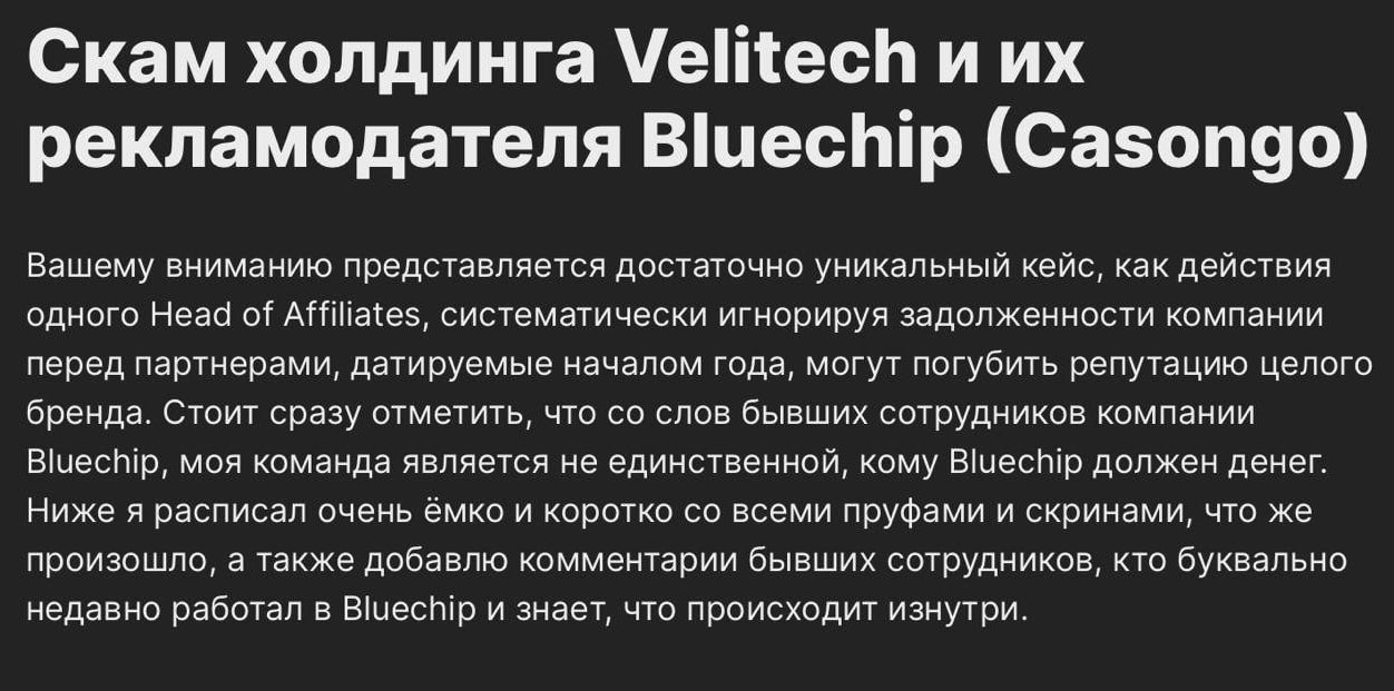Медиа из публикации канала Rumors Affiliate