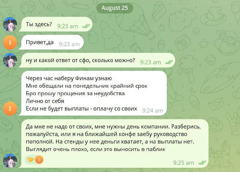 Медиа из публикации канала Rumors Affiliate