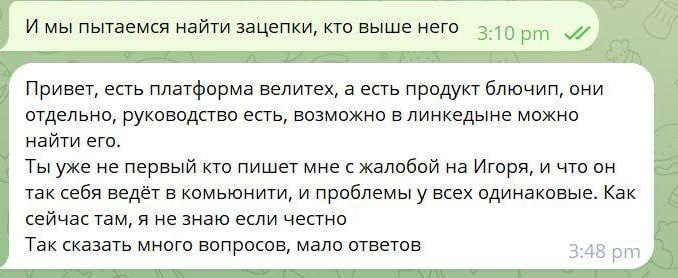 Медиа из публикации канала Rumors Affiliate