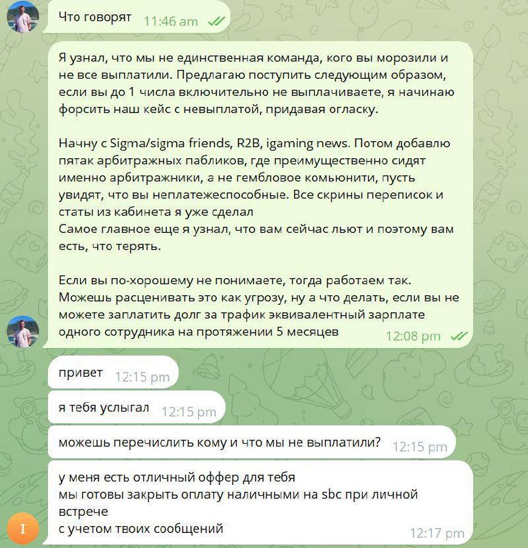 Медиа из публикации канала Rumors Affiliate