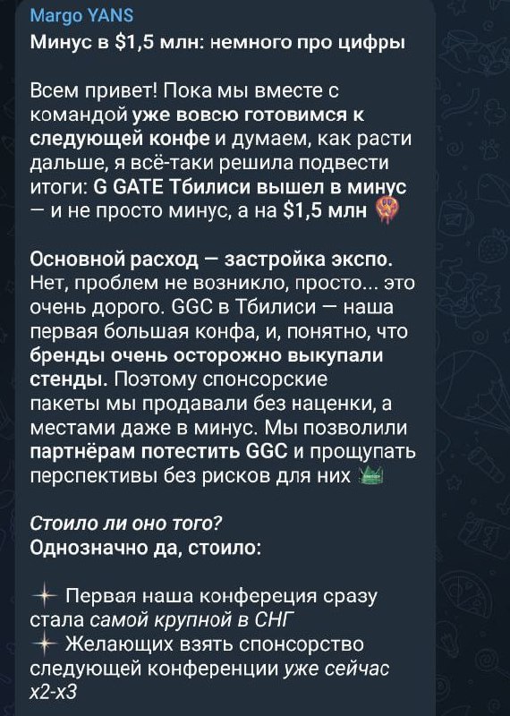 Медиа из публикации канала Rumors Affiliate