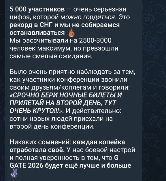 Медиа из публикации канала Rumors Affiliate